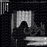 Negar_۲۰۲۳۰۸۱۵_۰۷۳۳۵۶.png Negar_۲۰۲۳۰۸۱۵_۰۷۳۳۵۶.png