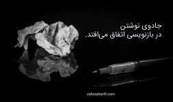 وبلاگ.jpg