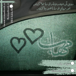 Negar_1692899217448.png
