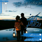 Negar_1693053566569.png