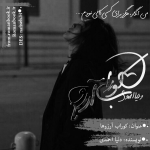 Negar_۲۰۲۳۰۸۲۳_۱۷۲۳۴۶.png Negar_۲۰۲۳۰۸۲۳_۱۷۲۳۴۶.png