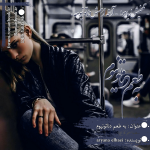 Negar_1693481969246.png