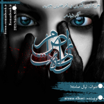 Negar_1693491317972.png