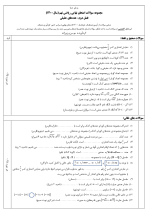 bda73fc0ef40552554e02d23aa318116.png