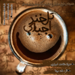 Negar_1693123930357.png Negar_1693123930357.png