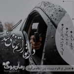Negar_۲۰۲۱۰۹۰۳_۰۱۴۳۴۷.png