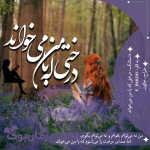 Negar_۲۰۲۱۰۹۰۳_۲۲۳۶۳۶.png