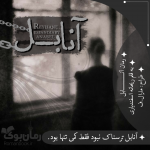 Negar_۲۰۲۱۰۹۰۶_۱۷۳۵۰۲.png
