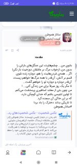 Screenshot_۲۰۲۳-۰۹-۱۱-۰۴-۲۵-۴۳-۸۰۳_com.mi.globalbrowser.jpg