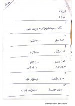 IMG_20230911_141803_319.jpg