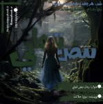 Negar_۲۰۲۳۰۹۱۱_۲۰۰۶۵۶.png