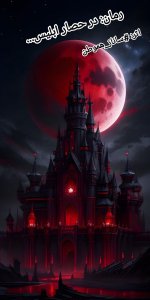 IMG_۲۰۲۳۰۹۱۵_۰۶۵۲۴۳.jpg