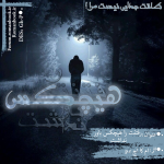 Negar_1694615560065.png Negar_1694615560065.png