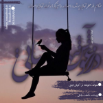 Negar_۲۰۲۳۰۹۱۵_۰۱۴۴۱۰.png
