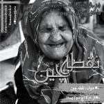 Negar_1695048998776.png