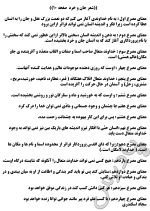 farsi9-lesson1-3.png