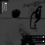 Negar_۲۰۲۳۰۹۲۵_۲۱۱۹۰۰.png