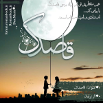 Negar_1695749146763.png Negar_1695749146763.png
