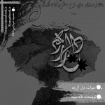 Negar_1695843687590.png