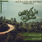 Negar_1695841427662.png