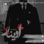 Negar_۲۰۲۳۰۹۲۹_۱۲۳۷۰۰.png