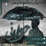 Negar_۲۰۲۳۱۰۰۲_۲۳۱۴۴۴.png