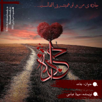 Negar_1696482477180.png Negar_1696482477180.png