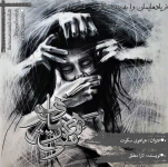 Negar_1696452467830.png Negar_1696452467830.png
