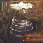 Negar_1696446303790.png Negar_1696446303790.png