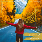 Negar_1696574064572.png