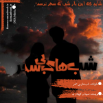Negar_۲۰۲۳۱۰۰۵_۲۱۱۵۳۱.png