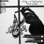 Negar_1696713485821.png