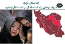 Afghanistan13.jpg