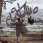 Negar_۲۰۲۳۱۰۰۹_۲۲۱۸۵۶ (1).png