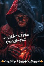 IMG_۲۰۲۳۱۰۱۷_۰۳۲۸۰۸.jpg