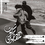 Negar_۲۰۲۳۱۰۱۶_۲۱۱۷۲۱.png