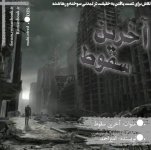 Screenshot_۲۰۲۳۰۷۰۶-۱۸۲۴۳۵_Chrome.jpg Screenshot_۲۰۲۳۰۷۰۶-۱۸۲۴۳۵_Chrome.jpg