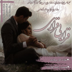 Negar_1699200003370.png
