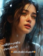IMG_۲۰۲۳۱۱۰۶_۰۸۳۸۱۱.jpg