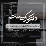 Negar_۲۰۲۲۰۹۱۵_۱۳۰۴۴۰.png Negar_۲۰۲۲۰۹۱۵_۱۳۰۴۴۰.png