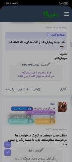 Screenshot_2023-11-25-01-20-57-084_com.android.chrome.jpg