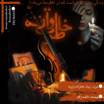 Negar_1700814358809.png