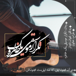 Negar_۲۰۲۱۰۹۱۲_۱۹۲۹۵۹.png