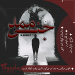 Negar_۲۰۲۱۰۹۱۳_۱۸۵۸۵۲.png
