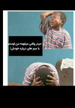 Negar_۲۰۲۱۰۹۱۳_۲۱۳۹۰۴.png