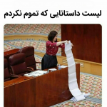Negar_۲۰۲۱۰۹۱۴_۱۱۳۷۴۲.png