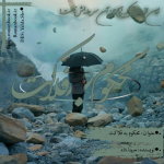 Negar_1702732403604.png