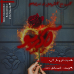 Negar_1702733980758.png