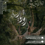 Negar_۲۰۲۳۱۲۲۶_۲۰۲۰۰۲.png