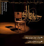 Negar_۲۰۲۳۱۲۳۱_۱۵۵۸۲۷.png